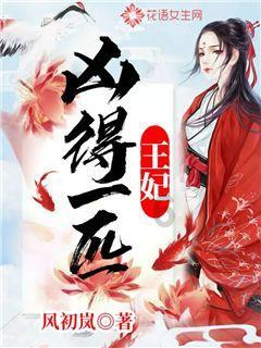 超新星魔导师