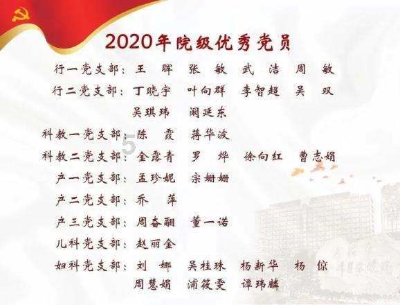 求解，这个520后面是什么符号啊？跪求！游戏画面