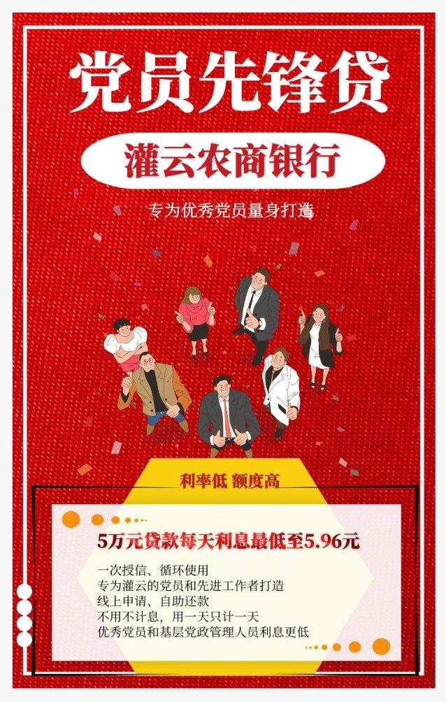 以撒的结合：胎衣